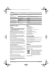 Страница 176