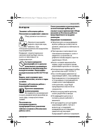 Страница 177