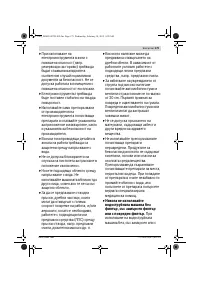 Страница 179