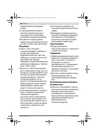 Страница 180