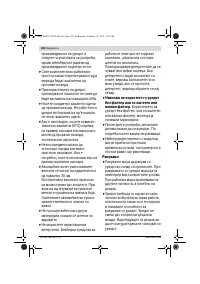 Страница 188