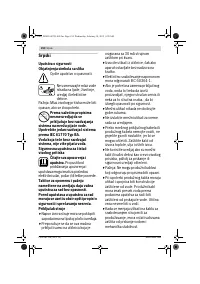 Страница 194