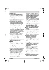 Страница 195