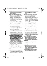 Страница 196