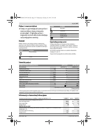 Страница 197