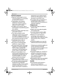Страница 202