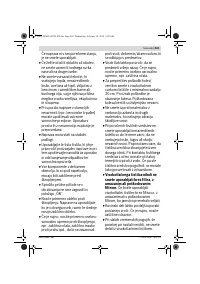 Страница 203