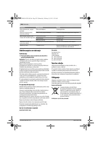 Страница 208