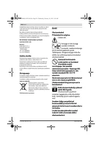 Страница 216