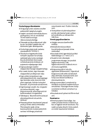 Страница 217