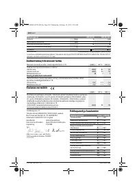Страница 220