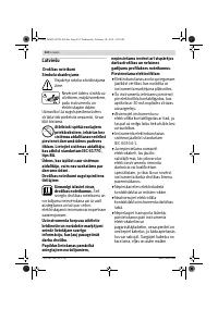 Страница 224