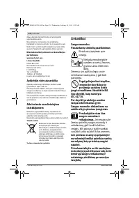 Страница 232