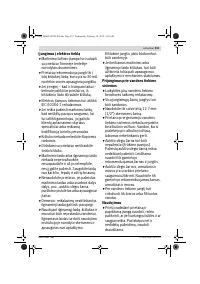 Страница 233