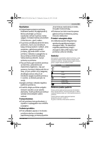 Страница 235