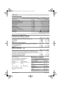 Страница 236