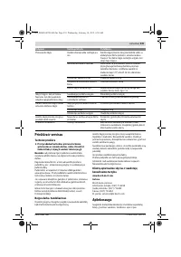 Страница 239