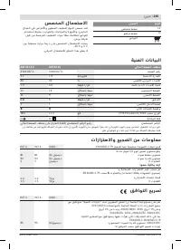 Страница 245