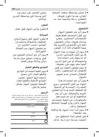 Страница 246