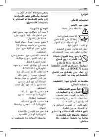 Страница 249