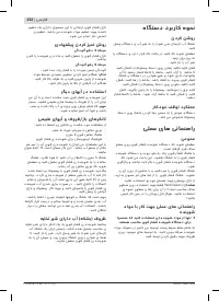 Страница 252