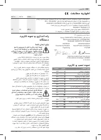 Страница 253