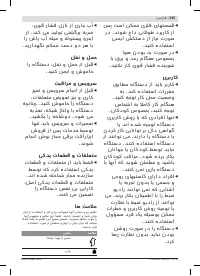 Страница 255