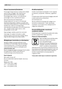 Страница 110