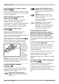 Страница 124