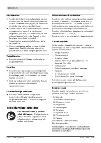 Страница 104