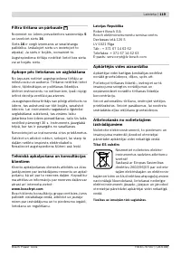 Страница 119