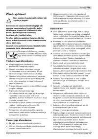 Страница 103