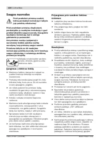 Страница 120