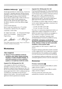 Страница 123