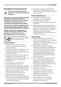 Страница 41