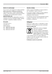 Страница 101