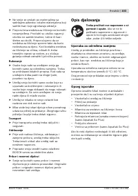 Страница 103