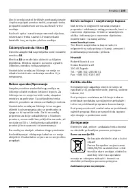 Страница 109