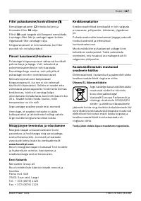 Страница 117