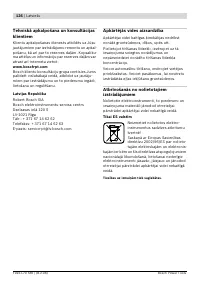 Страница 126