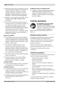 Страница 128