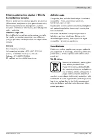 Страница 135