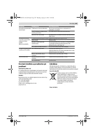 Страница 109