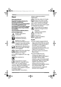 Страница 110