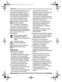 Страница 118