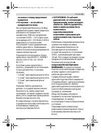 Страница 121