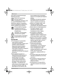 Страница 126