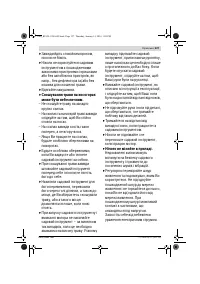 Страница 127