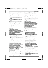 Страница 129