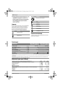 Страница 130